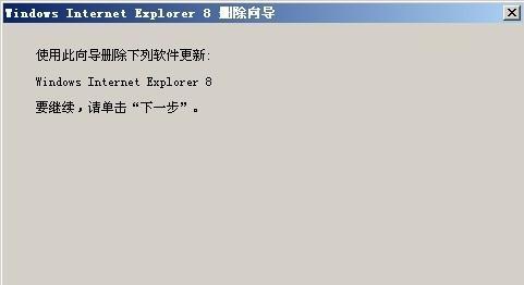 选择最佳的IE修复软件，让您的网络浏览更畅快（找到适合您的IE修复软件）  第3张