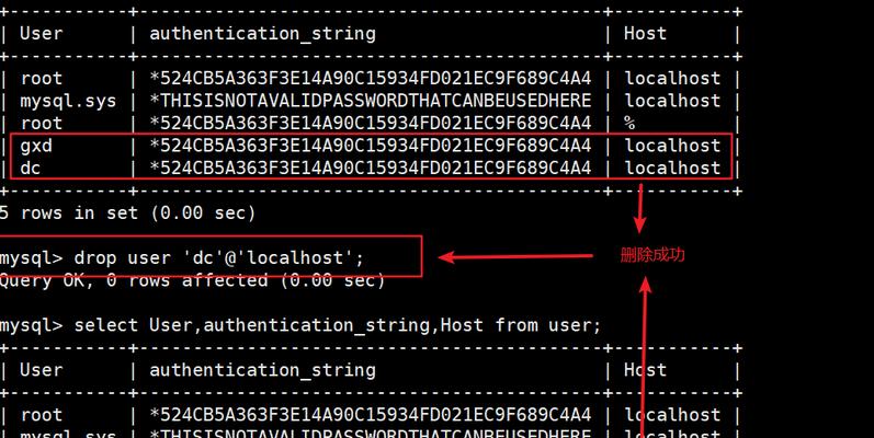 使用MySQL迁移数据库命令的步骤及注意事项（简化迁移过程的关键命令和方法）  第2张