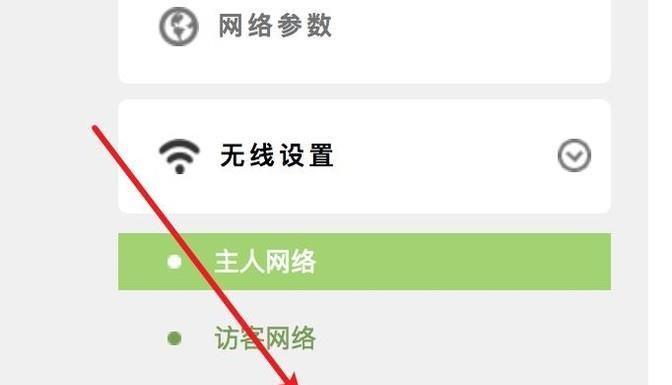 一根网线连接两个wifi路由器，实现网络扩展（简单操作）  第3张