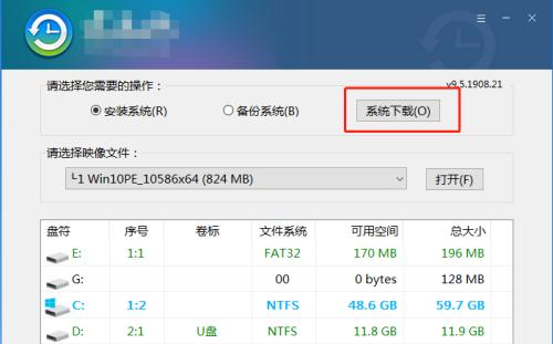 电脑系统版本比较（不同版本的电脑系统优缺点分析）  第1张