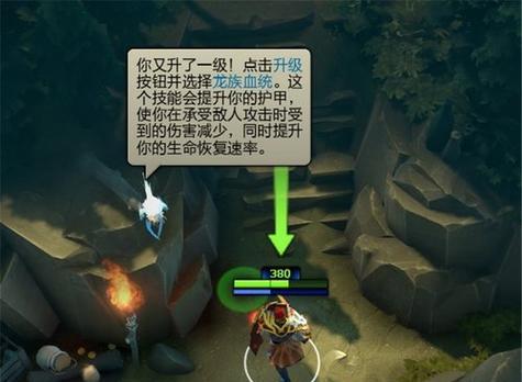 《矮人狙击手的出装指南》（优化输出——Dota2中矮人狙击手的装备选择技巧）  第2张