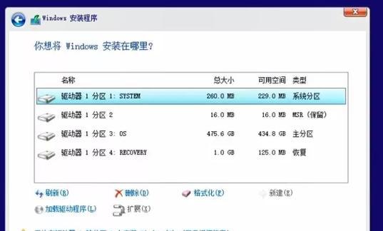 Win10系统下如何重新分区硬盘（详解Win10系统下重新分区硬盘的方法及步骤）  第1张