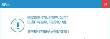 如何顺利安装Win7操作系统（Win7安装所需条件及详细步骤教程）  第3张