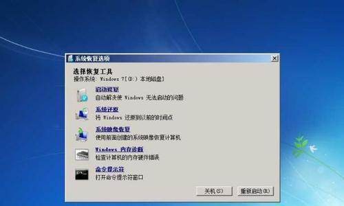 详解Win7虚拟机系统的安装教程（一步步教你轻松安装Win7虚拟机）  第3张