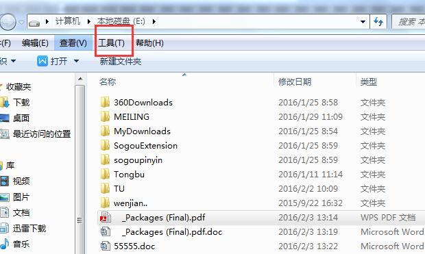 Win7显示隐藏文件和文件夹的方法（轻松掌握Win7显示隐藏文件和文件夹的技巧）  第1张