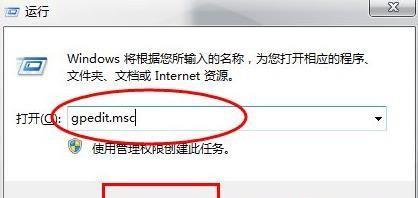 如何关闭139和445端口策略，提升网络安全（简单步骤保护你的计算机免受攻击）  第2张