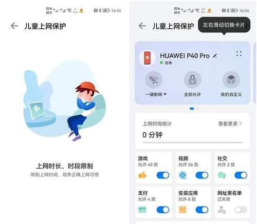 揭秘一键WiFi免费上网真相（打破网络壁垒）  第3张