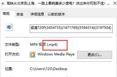 手机视频转MP3教程（用手机简单转换视频为MP3格式）  第2张