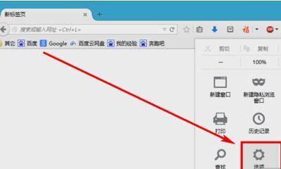 解决浏览器无法复制粘贴的问题（如何解决浏览器无法复制粘贴的困扰）  第2张