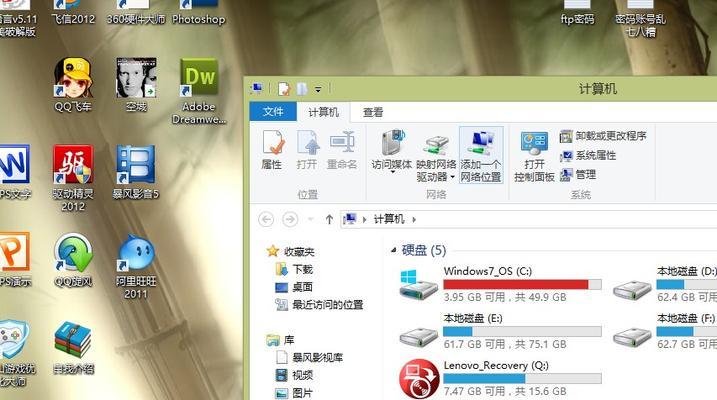 解决Win8升级助手无法连接网络的问题（快速修复无法连接网络的Win8升级助手故障）  第1张