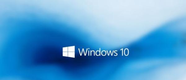 Windows10稳定流畅的最佳版本（选择最合适的Windows10版本）  第2张