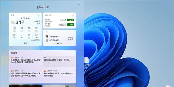 Windows10稳定流畅的最佳版本（选择最合适的Windows10版本）  第1张