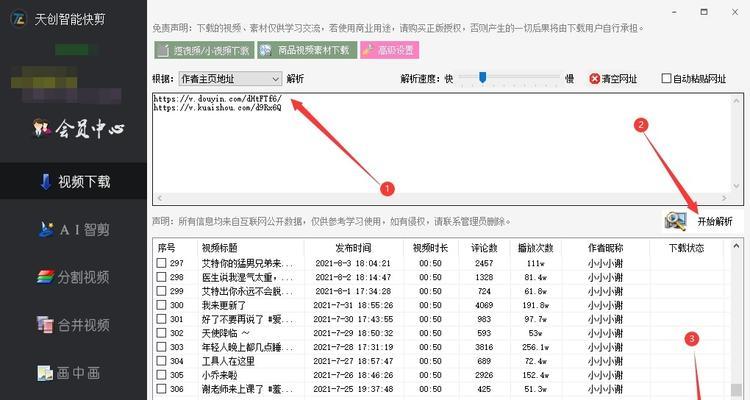 以手机查看文件的MD5值方法详解（利用手机快速获取文件的MD5值进行校验）  第3张