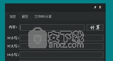 以手机查看文件的MD5值方法详解（利用手机快速获取文件的MD5值进行校验）  第1张