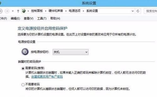 开机后显示屏一直黑屏不亮的原因及解决方法（解析黑屏故障的关键原因和有效解决方案）  第1张