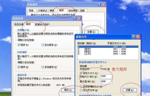 Win7系统所需内存容量及优化建议  第1张