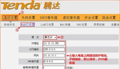 以磊科无线路由器重置后如何重新设置（简单步骤帮你轻松完成重置和设置）  第2张