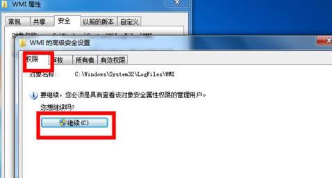 解决电脑错误代码651的方法（解决Windows电脑中出现错误代码651的简单步骤）  第1张