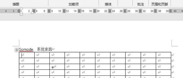 探索以word表格斜线一分为三的打字技巧（简便高效的word表格斜线一分为三方法）  第3张