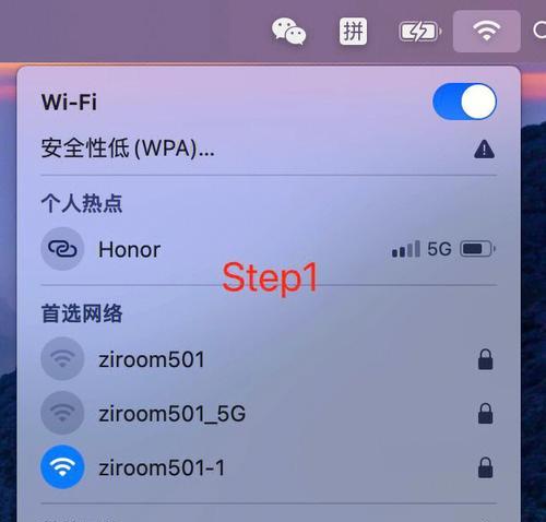 手机无法连接WiFi，他人却能上网的原因究竟是什么（探索手机无法连接WiFi的可能原因及解决方法）  第2张