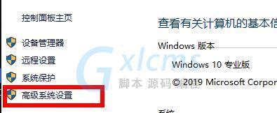 如何设置适合16GB内存的Win10虚拟内存（最佳虚拟内存设置方案及）  第1张