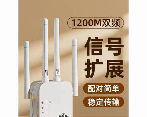 提升WiFi网速的终极指南（如何通过设置优化WiFi网络以达到最快网速）  第2张