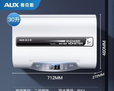 奥克斯热水器P1故障解析与解决方案（了解P1故障原因）  第2张