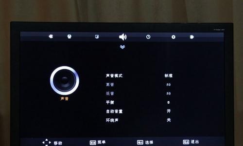 电脑连接电视无声音解决方法（排查故障的步骤及常见问题分析）  第2张