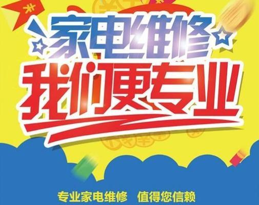 海信电视机维修价格揭秘（海信电视机维修价格一览及省钱秘籍）  第2张