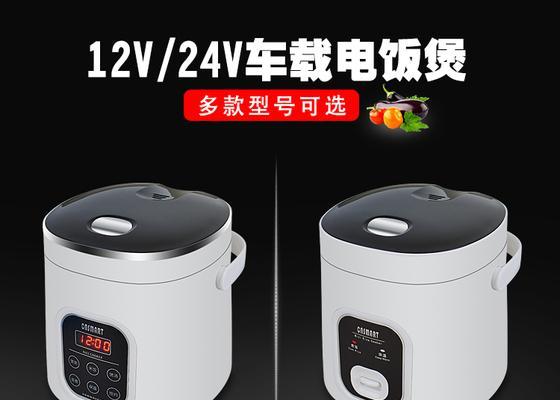 山水多功能电饭煲E1故障及解决方法（探索E1故障背后的原因）  第1张