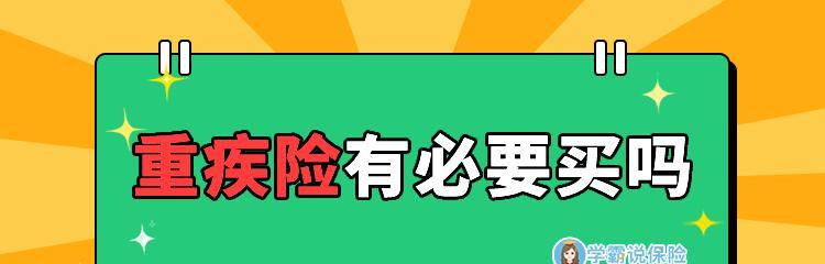 探究空调故障E2的原因及解决方法（深入了解空调故障E2和常见的解决方案）  第3张