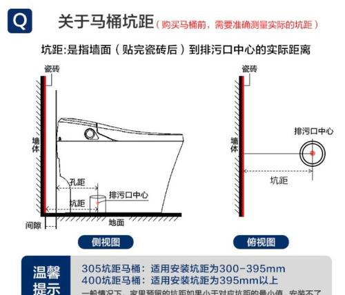 以恒洁马桶回水少的原因分析与解决方法（为什么以恒洁马桶回水少）  第1张