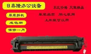 京瓷2560复印机故障分析与解决方法（探索京瓷2560复印机故障原因）  第1张