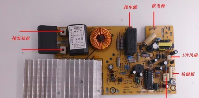 电磁炉电阻的维修方法与技巧（解决电磁炉电阻问题的实用指南）  第1张