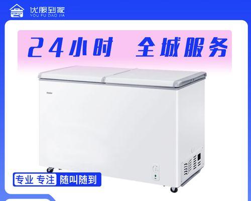 以冰柜充氟正确方法（保证冷气机制冷效果和延长使用寿命的关键技巧）  第1张