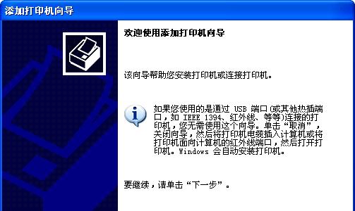 如何取消打印机的乱码设置（解决打印机乱码问题的简单方法）  第1张