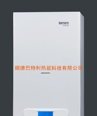 帝高壁挂炉频繁暂停故障排查及维修方法（解决壁挂炉频繁开启停止的故障）  第3张