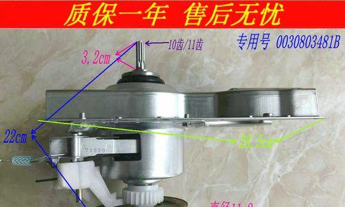 洗衣机离合器坏了怎么修（解决洗衣机离合器故障的方法与技巧）  第3张