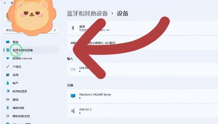 手机与电脑无线连接的简便方法（通过Wi-Fi网络实现手机与电脑的无缝连接）  第2张