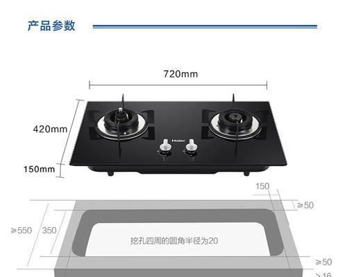 自助排查燃气灶故障，守护家庭安全（如何自我检修燃气灶的常见故障）  第3张