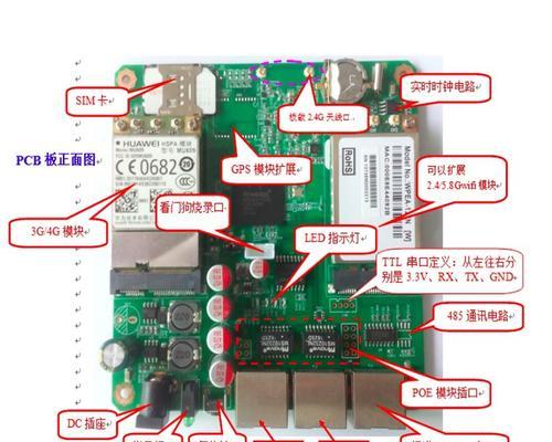 美能达复印机主板故障的维修方法（解决复印机主板故障的有效措施及注意事项）  第1张