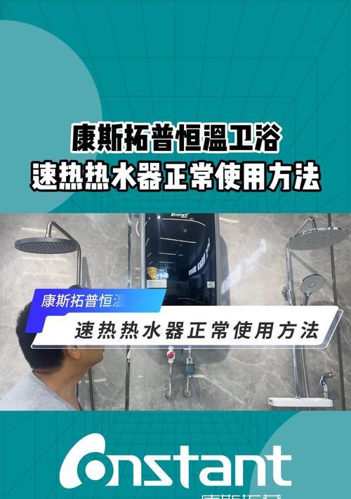 热水器电源指示灯亮但不加热的原因及解决方法（探索电源指示灯亮但不加热的常见问题）  第1张