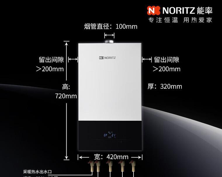 壁挂炉E9故障处理方法（解决壁挂炉E9故障的实用技巧）  第3张