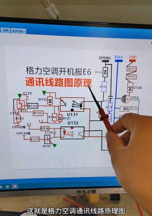 探秘中央格力空调E6故障及解决办法（了解E6故障原因及有效解决方案）  第3张