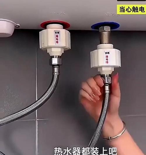 热水器漏电怎么办（安全使用热水器的关键）  第3张