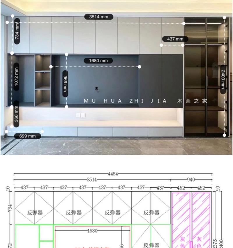 电视组合柜尺寸的选择要点（如何合理选择电视组合柜尺寸）  第1张