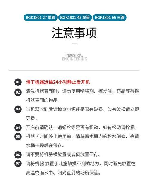 移动空调的正确加水方法（不要忽视移动空调的水分需求）  第2张