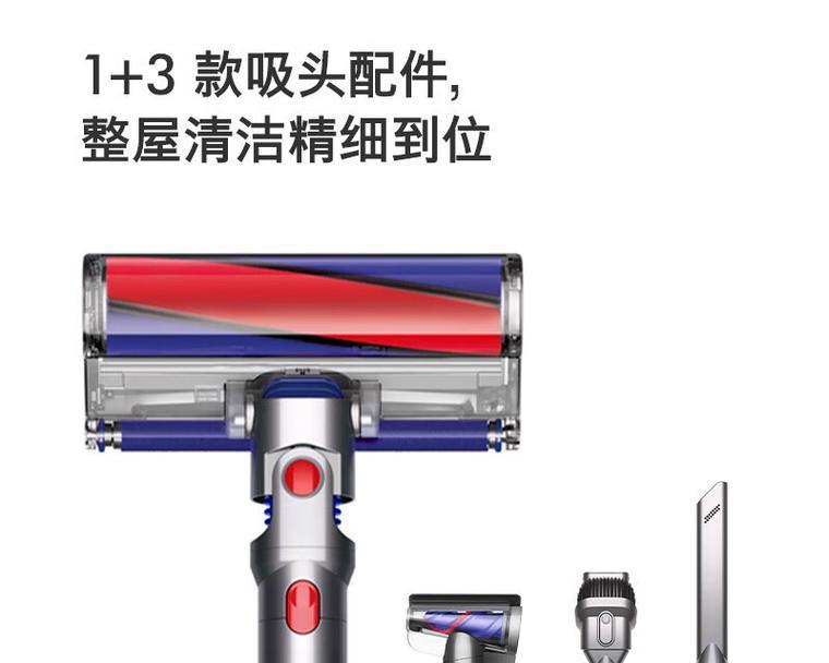如何正确清洗戴森吸尘器滤网（简单易行的清洗方法让您的戴森吸尘器永葆清洁效能）  第3张