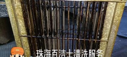 油烟机管道清洗方法（如何正确清洗油烟机管道）  第2张