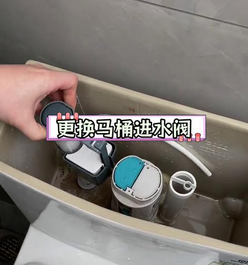 马桶进水管漏水的原因及处理方法（如何解决马桶进水管的漏水问题）  第2张